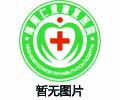 招聘護士